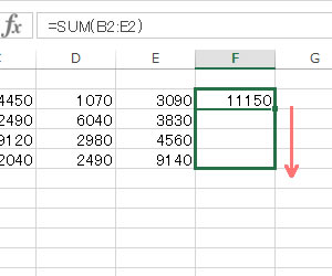 エクセルのsum関数を使った足し算 退職assist