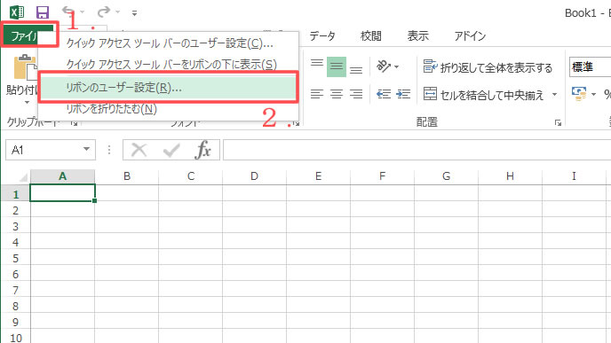 エクセルのチェックボックスの作り方 削除の仕方 退職assist