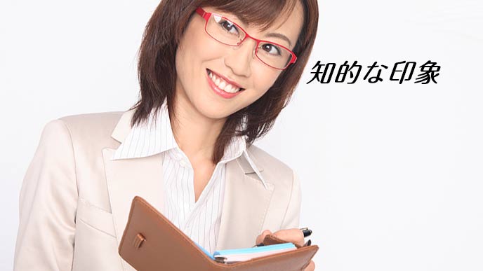ビジネス用メガネを選ぶポイントは 印象も考慮して選ぶ 退職assist