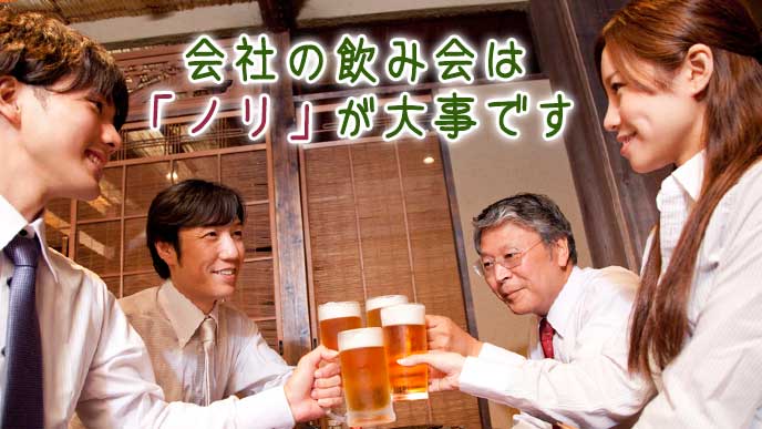 会社の飲み会での失敗あるあるやらかした社員の体験談15 退職assist