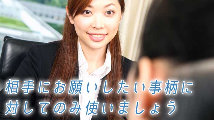 何卒 の意味や使い方 社会人なら知っておこう 退職assist