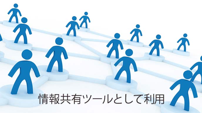 上司とのlineで失礼のない返信や心がけるべきマナーとは 退職assist