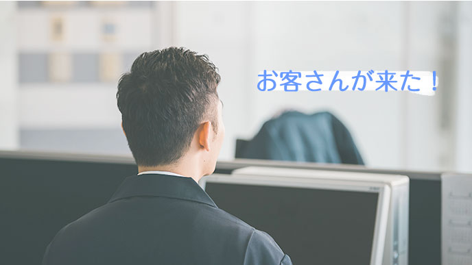 新入社員が暇で仕事がないと感じた時にできる９つのこと 退職assist