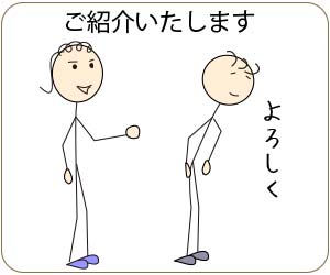 敬語 たか どうし まし