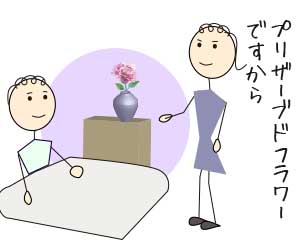 お見舞いマナーの基本 会社の人と面会する時に気をつけたいこと 退職assist