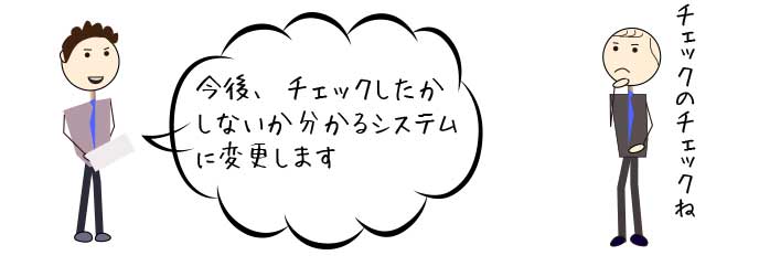 謝り方は丁寧に 上司や先輩に誠意を伝えるためのポイント10 退職assist