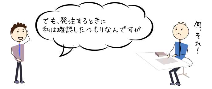 謝り方は丁寧に 上司や先輩に誠意を伝えるためのポイント10 退職assist